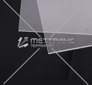 Оргстекло 5 мм в Ростове-на-Дону